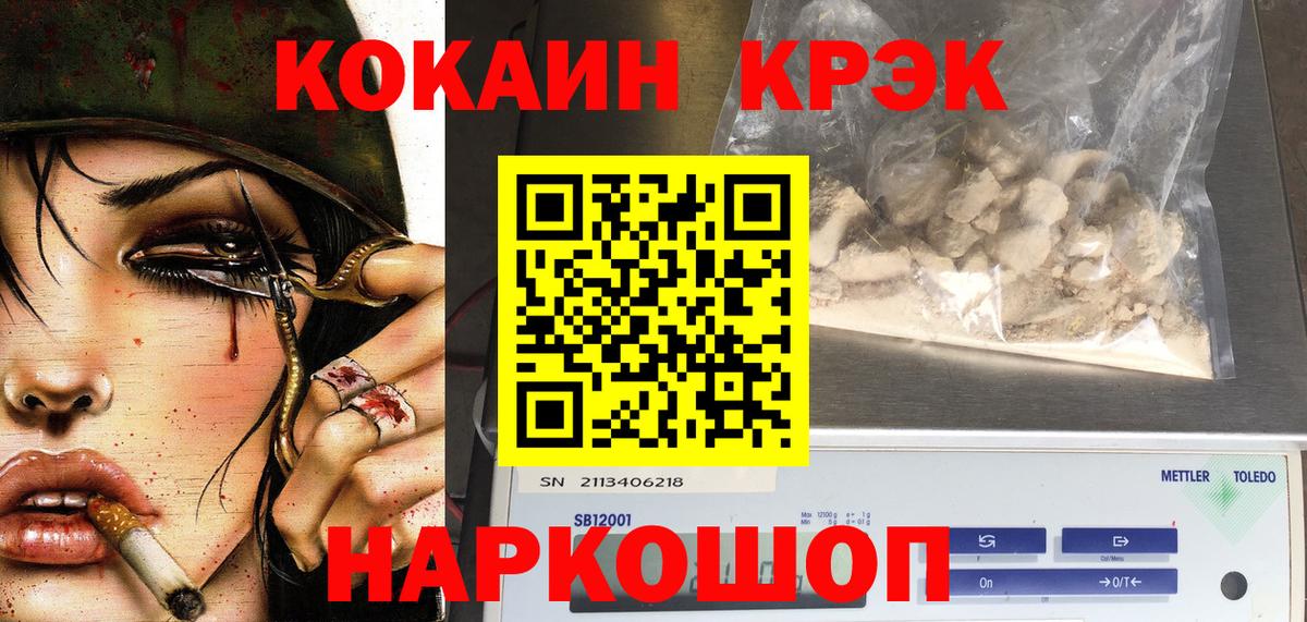 COCAIN Перу Прокопьевск