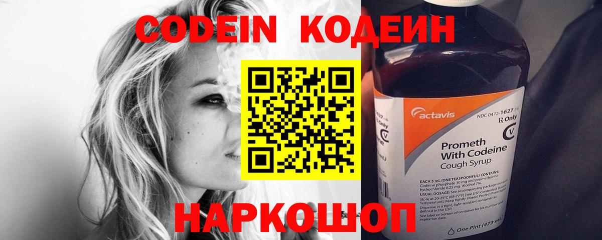 ГАШИШ Прокопьевск