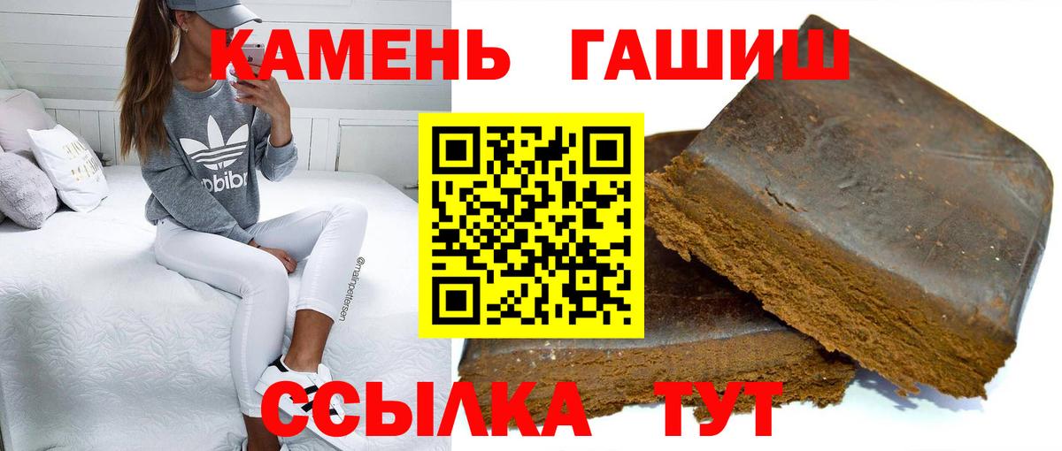 ГАШ AMNESIA HAZE Прокопьевск