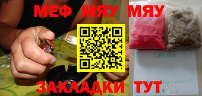 альфа пвп VHQ Туймазы
