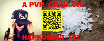 альфа пвп VHQ Туймазы
