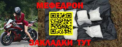 альфа пвп VHQ Туймазы