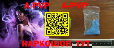 альфа пвп VHQ Туймазы