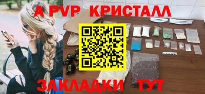 альфа пвп VHQ Туймазы