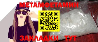 альфа пвп VHQ Туймазы