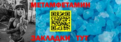 МДМА Тула