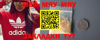 альфа пвп VHQ Туймазы