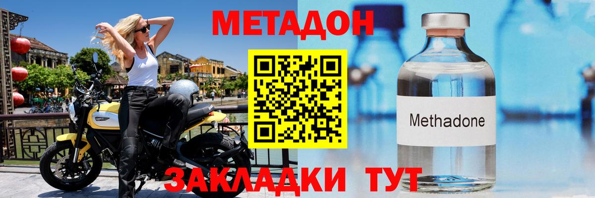 ОМГ ОМГ как войти  Вход с VPN  Прокопьевск  МЕТАДОН VHQ 