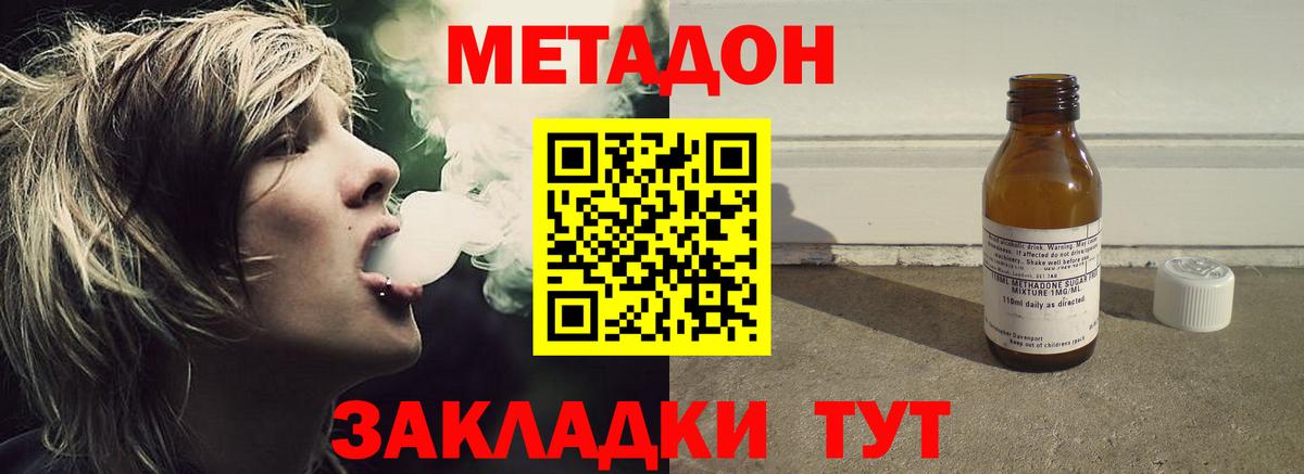 ГАШ  Вход с VPN  Мефедрон кристаллы  Канабис  Кокаин  Прокопьевск  Мефедрон 