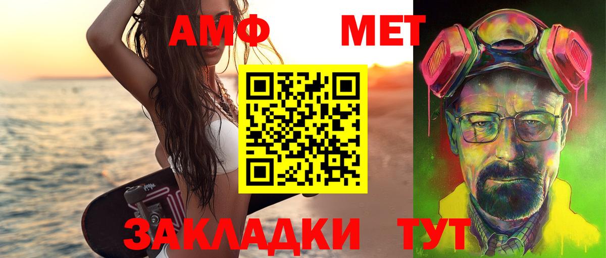 Метамфетамин  Вход с VPN  Прокопьевск  Метамфетамин пудра 