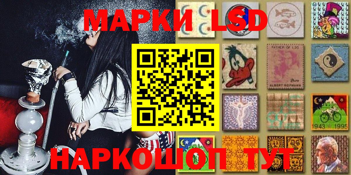 Прокопьевск  Марки N-bome 1,5мг  Вход с VPN  Марки N-bome 1,5мг 