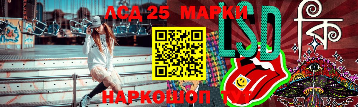 Марки 25I-NBOMe 1,8мг Прокопьевск