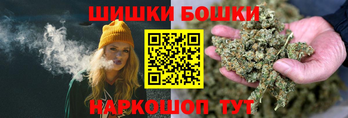 Бошки марихуана марихуана Прокопьевск