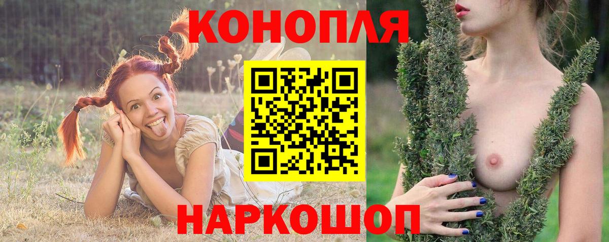 Бошки марихуана LSD WEED  Канабис сатива  Вход с VPN  Прокопьевск 